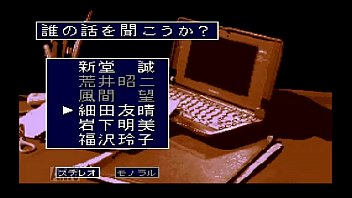 Preview 1 of Grill 14 - mame 学校であった怖い話　実況3