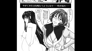 Preview 3 of Lavizwulq - Gundam Extreme Erotic Manga Slideshow Nyuu - Generation MaSra-O (Gundam)