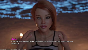 Preview 2 of Blad First Time Sex - Complete Gameplay - Project ATMOSPHERE,  Part 24