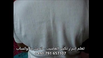 Preview 1 of Face Slap And Spit - Fat White Arabian Woman Horny Milf Big Boobs Hot Pussy Great Body