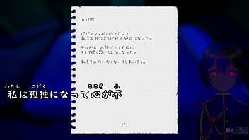 Preview 2 of Vvvxx Kabiraj - 【Super Digest】Yami&#039_s mysterious mansion  2/? 【Upped on 7/2021】