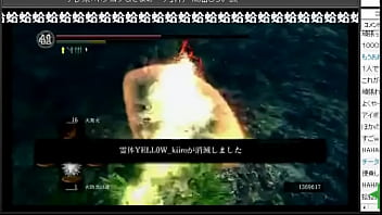 Preview 1 of Sex Mom Son And Doctor - Mongolian Gay Boy Tansoku Hayato Get Fucked on DARK SOULS stream