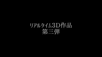 Preview 1 of Porno Bosna - セクサロイドな彼女 PV2