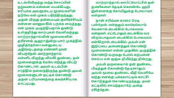 Preview 2 of Aunty Hd Mom - Tamil Audio Sex Story - Stepmother&#039_s Birthday Gift Part - 2