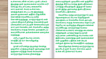Preview 3 of Aunty Hd Mom - Tamil Audio Sex Story - Stepmother&#039_s Birthday Gift Part - 2