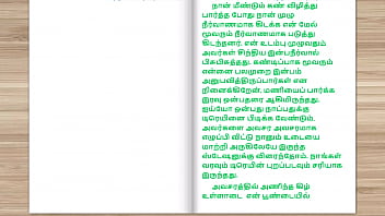 Preview 1 of Aunty Hd Mom - Tamil Audio Sex Story - Stepmother&#039_s Birthday Gift Part - 2