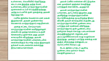 Preview 4 of Aunty Hd Mom - Tamil Audio Sex Story - Stepmother&#039_s Birthday Gift Part - 2