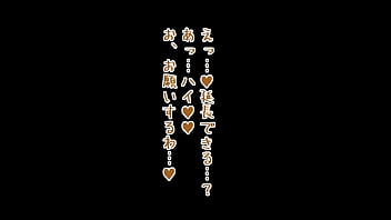 Preview 2 of Anysex Condom - Touhou Doga Mania Kusu