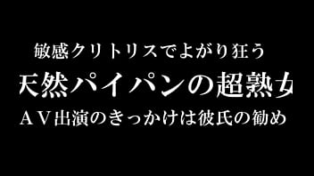 Preview 3 of Wife Banged Dp - Reiko Kurosaki