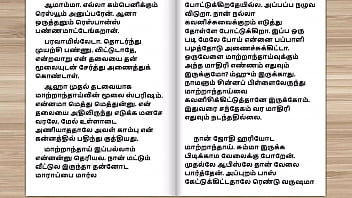 Preview 2 of Japanese Xxx Daughter In Law - Tamil Audio Sex Story - Stepmother&#039_s Birthday Gift Part - 1
