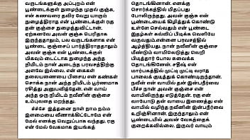 Preview 4 of Japanese Xxx Daughter In Law - Tamil Audio Sex Story - Stepmother&#039_s Birthday Gift Part - 1