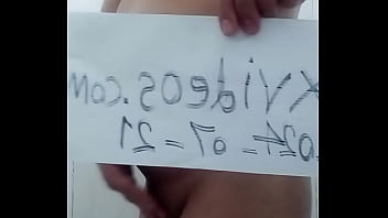 Preview 1 of Xtreme Orgams - Verification video