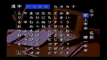 Preview 1 of Hand Practice For Boys - mame 学校であった怖い話　実況