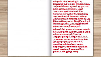 Preview 1 of Bibe Xxx Bog - Tamil Audio Sex Story - Sex with friend&#039_s mom