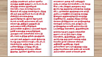 Preview 4 of Bibe Xxx Bog - Tamil Audio Sex Story - Sex with friend&#039_s mom