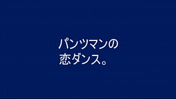 Preview 1 of Tirica Oaks Mark Davis Xxx - Pantsman&#039_s Love Dance - YOSHIHIRO KANZAKI