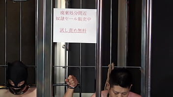 Preview 1 of Girls Animal Xxx Video Download - Masochist male market - unsold masochist man&#039_s last visitor