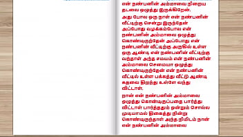 Preview 1 of Severina Vuckovic Nude Pictures - Tamil Audio Sex Story - Sex with neighbor