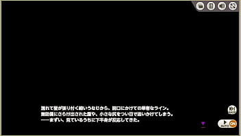 Preview 1 of Old Lady Xxx - ミストトレインガールズ