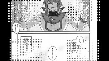 Preview 1 of Fist Virtua - 吹雪&times_亮 遊戯王 THE SECRET WINDOW