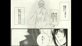 Preview 3 of Warnet Ass Kands - 高杉&times_銀時 銀魂 群青区間