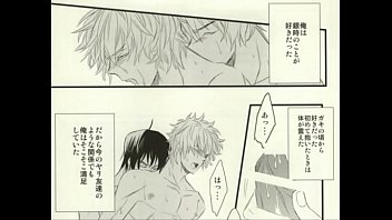 Preview 1 of Warnet Ass Kands - 高杉&times_銀時 銀魂 群青区間
