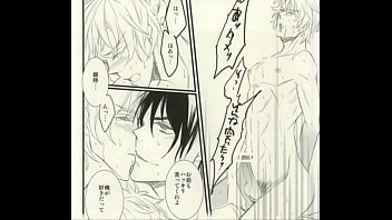 Preview 4 of Warnet Ass Kands - 高杉&times_銀時 銀魂 群青区間