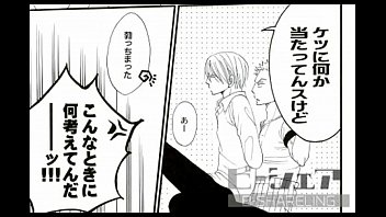 Preview 3 of Wife Beautiful Fucked - ゾロ&times_サンジ ワンピース ゾロとサンジが牢屋でイチャイチャする本