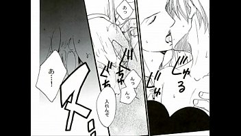 Preview 4 of Wife Beautiful Fucked - ゾロ&times_サンジ ワンピース ゾロとサンジが牢屋でイチャイチャする本