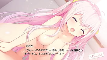 Preview 4 of Endia Blu - あなたに恋する恋愛ルセット　橘ののか　②