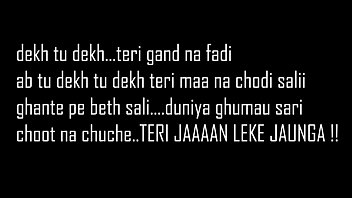Preview 2 of Kolkata Reya Boude Foking - D18 - Randiyan Official Lyrics Video HD