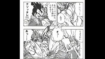 Preview 4 of Teen Female - 悟空&times_ベジータ ドラゴンボール SCHOOL HEAVEN