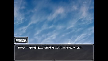 Preview 3 of Actersex Video Com - (  18 ) H RPG Games 400 ntr Sensen pius #2