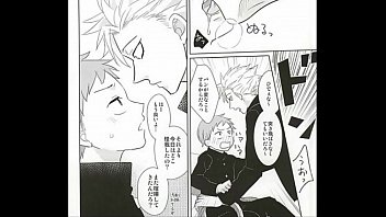 Preview 2 of Niw Nepali Move - バン&times_キング　七つの大罪　いまもむかしも変化なし!