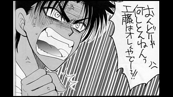 Preview 4 of Rajwapxyz Dani Daniel - 服部平次&times_工藤新一 名探偵コナン ワンダーパック