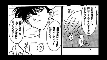 Preview 4 of Joni Pari - 新一&times_快斗 名探偵コナン HAPPY BIRTHDAY TO YOU!