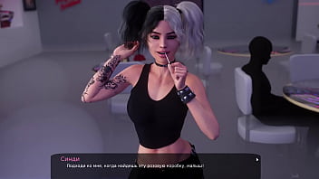 Preview 4 of Virgin Sale - Complete Gameplay - Milfy City,  Part 27 (1.0)