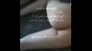 Preview 2 of Japan Hot Ma Mrtua - الجزء الثاني من مسلسل (ذكرياتنا الحلوه)