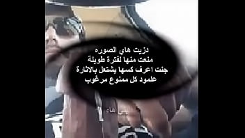 Preview 2 of Www Arbi X Nxx Video Com - الجزء الثالث من مسلسل (ذكرياتنا الحلوه