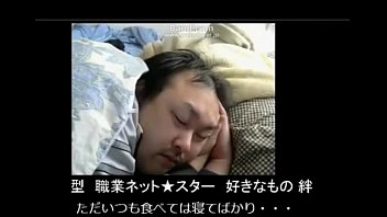 Preview 3 of Sexx Boran - ニコ生 どかＸ 中嶋勇樹 ハゲ ニート 日本最速でハゲる若ハゲ男32歳