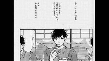 Preview 1 of Jija Salimbhai - カラ松&times_おそ松　おそ松さん　Nonstop Exoress