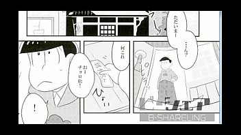 Preview 2 of Spanking Gabriel Valentino - おそ松&times_チョロ松　おそ松さん　もちろんキミ推しっ!!