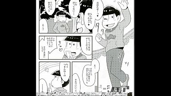 Preview 3 of Spanking Gabriel Valentino - おそ松&times_チョロ松　おそ松さん　もちろんキミ推しっ!!