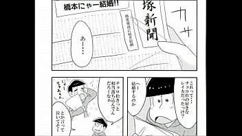 Preview 1 of Spanking Gabriel Valentino - おそ松&times_チョロ松　おそ松さん　もちろんキミ推しっ!!