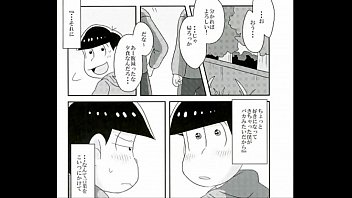 Preview 4 of Spanking Gabriel Valentino - おそ松&times_チョロ松　おそ松さん　もちろんキミ推しっ!!