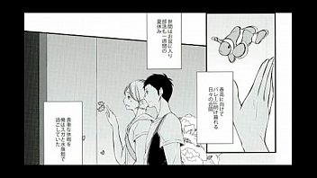 Preview 1 of Cuckold Atm - 澤村&times_菅原 ハイキュー!! スガゴマちゃん