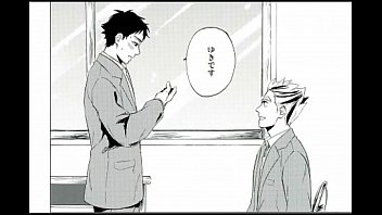 Preview 2 of Anime Tourist - 木兎&times_赤葦　ハイキュー　ぼくとさん、○○です