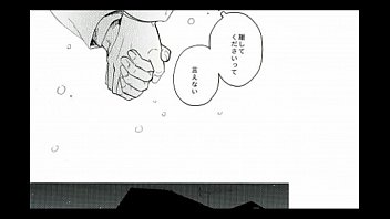 Preview 3 of Anime Tourist - 木兎&times_赤葦　ハイキュー　ぼくとさん、○○です