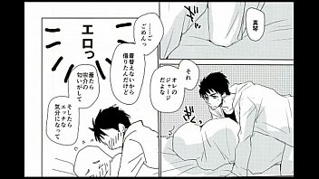 Preview 3 of Jepunis Granny - 宗介&times_真琴　free　宗介のジャージを着てみたら