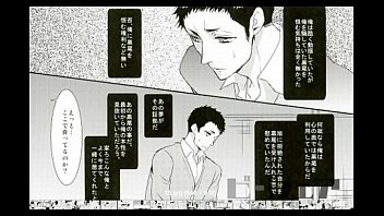 Preview 3 of China Doctor Gril Sex - 黒尾&times_澤村　ハイキュー　ハートブレイクアンダーグラウンド